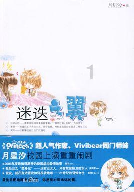 逗小猴开心系列200