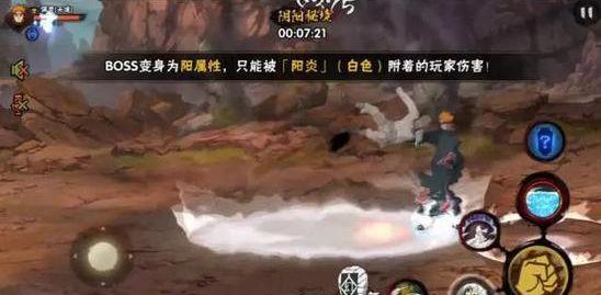 逃出奶油苹果屋