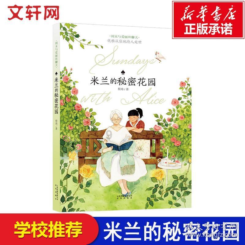 欢乐砸瓶子