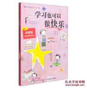市高新区守护城市“高颜值”