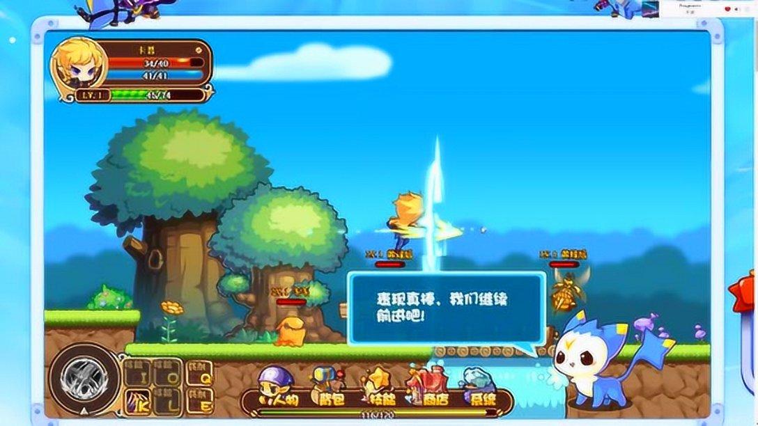 虾酱怎么做才能更鲜美呢？游戏画面