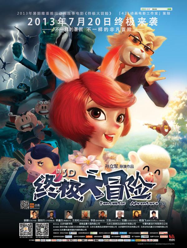 僵尸顶顶乐