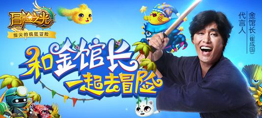 包头市5000吨“数字碳票” 助力“十四冬”打造“零碳赛事”