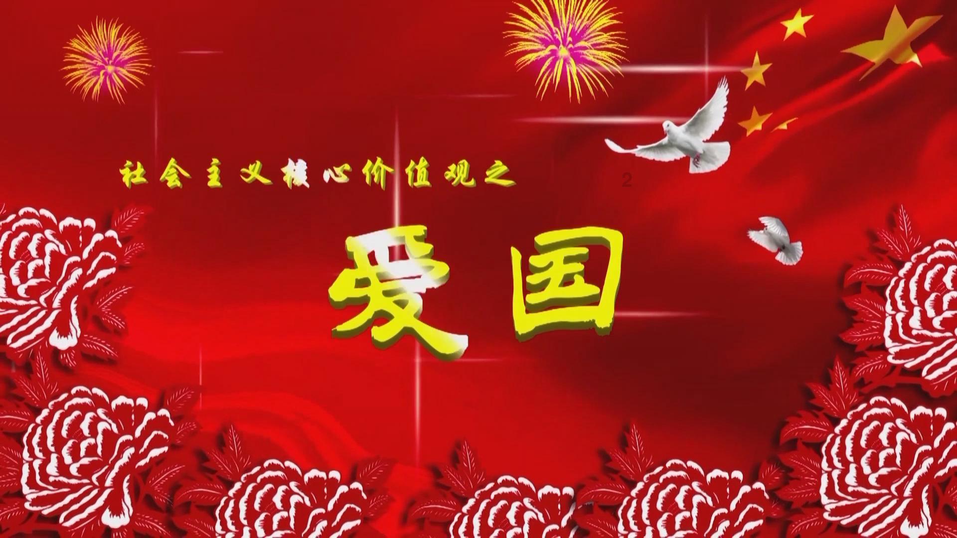 蛇蛇足球赛