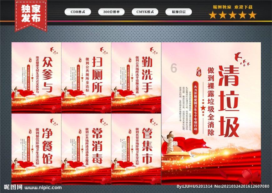 丛林之决战