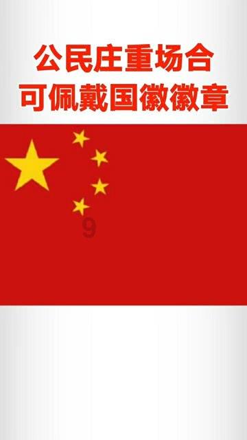 移动的靶心5无敌版