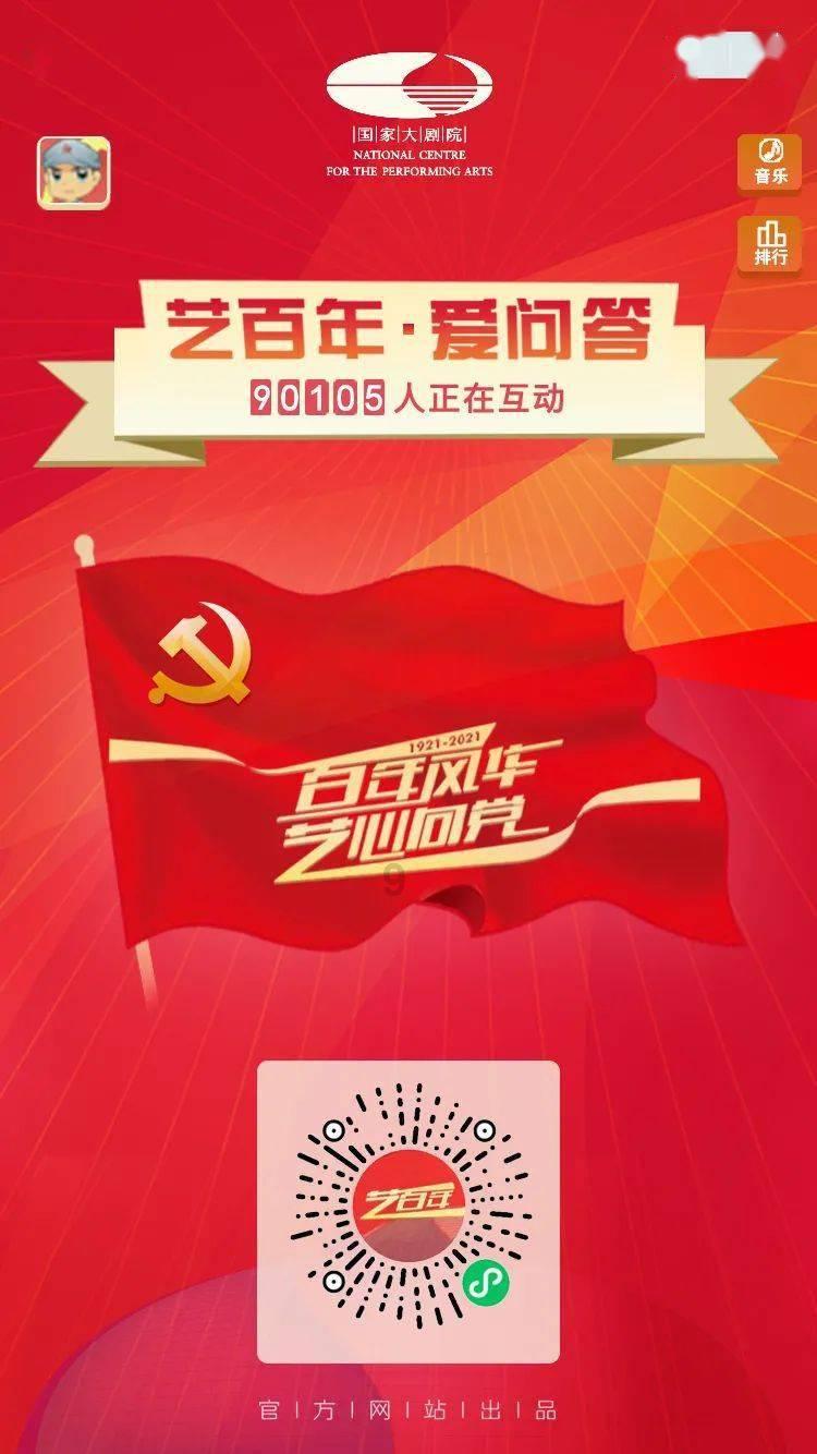 喜羊羊兄妹雪球大战3