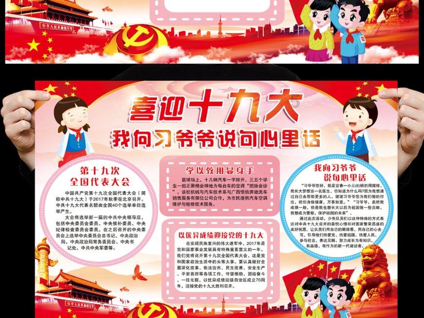 老旧城市找不同