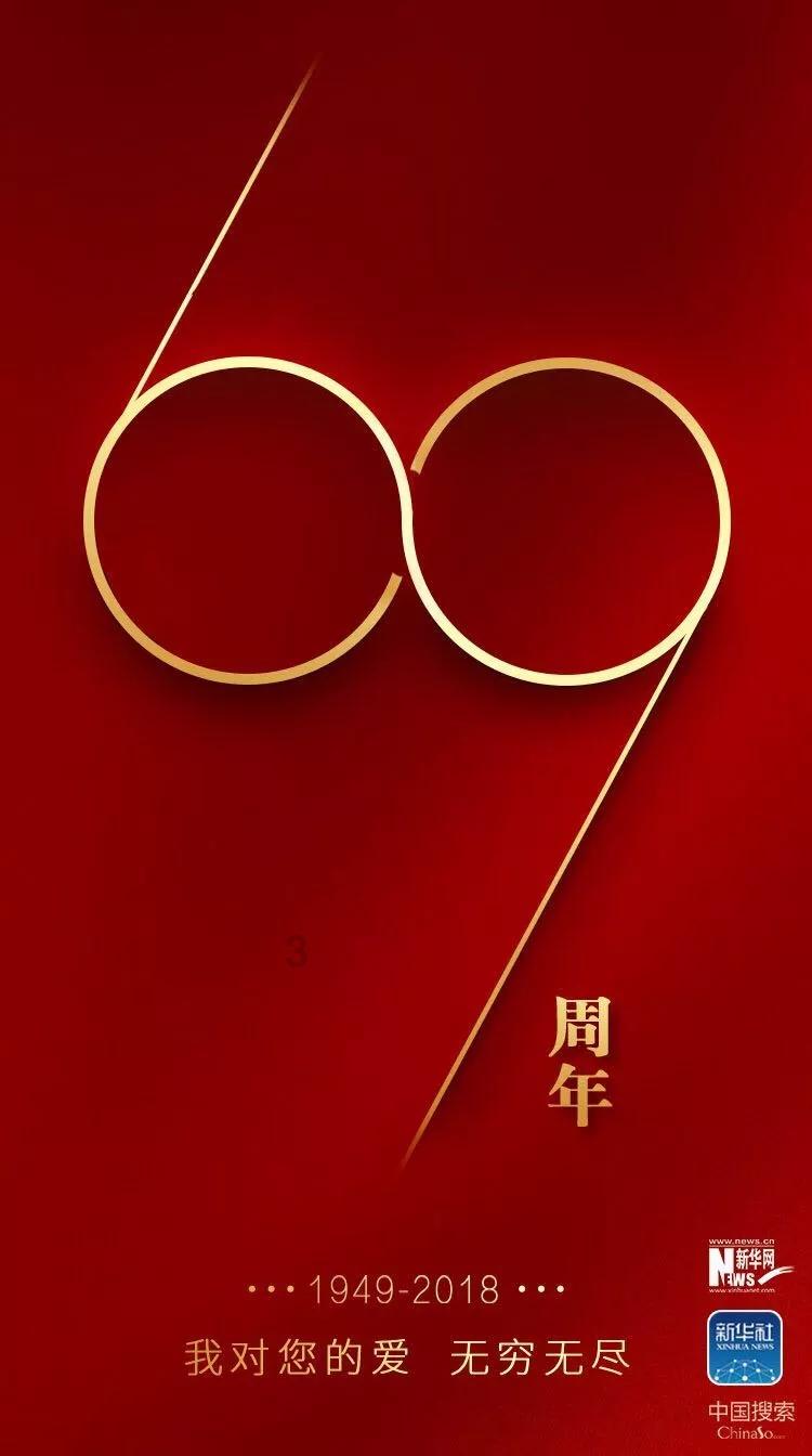 光明大陆