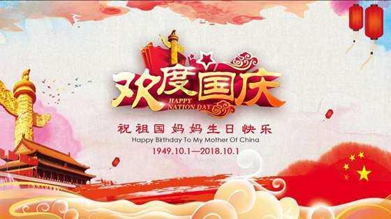 水果时尚风格