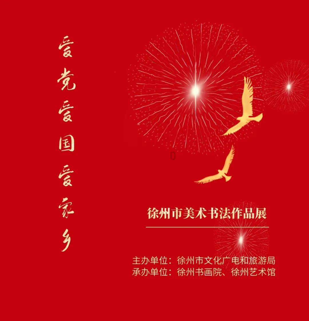 障碍冲刺挑战赛无敌版