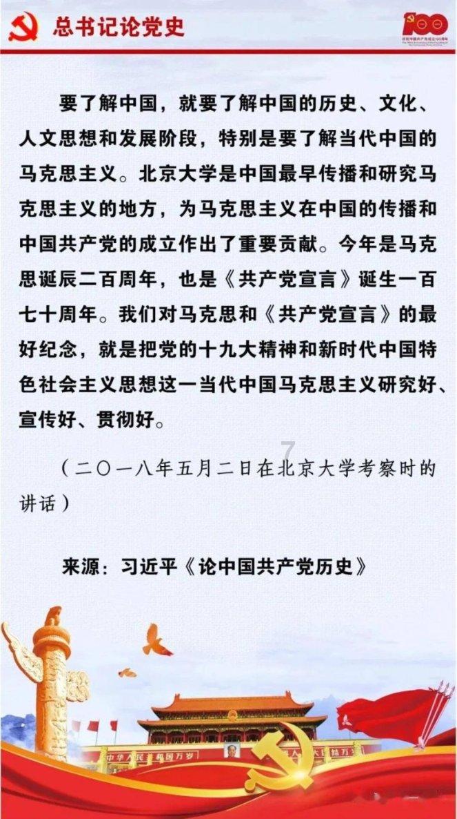 拯救昆虫群