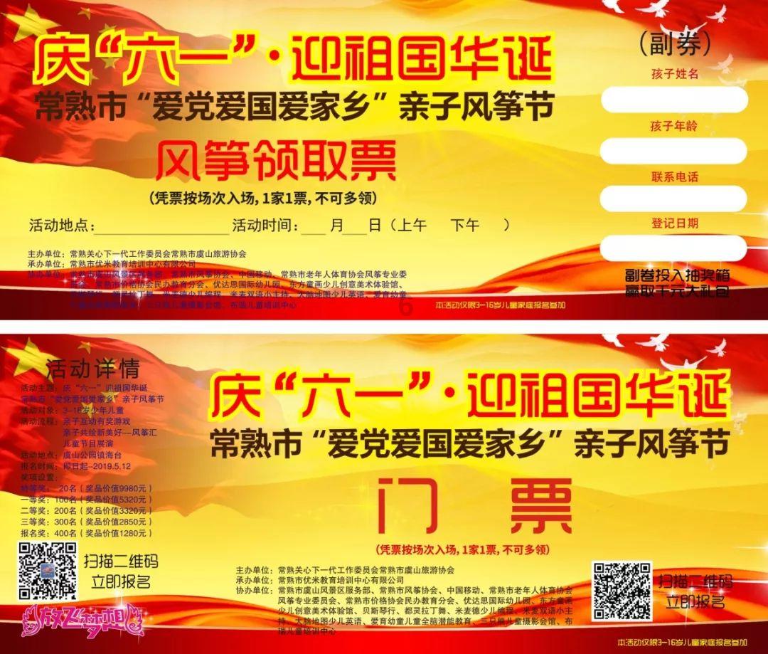 罗马前主席祝贺德罗西获胜:让我们保持团结,克服困难并坚持战斗